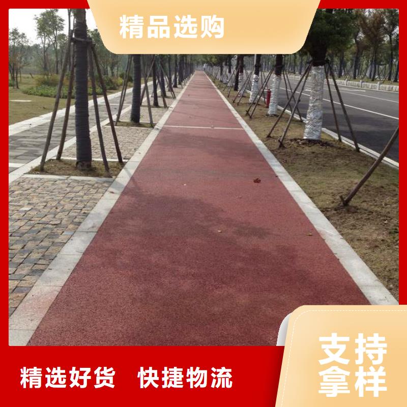 透水無震動止滑坡道生產安裝