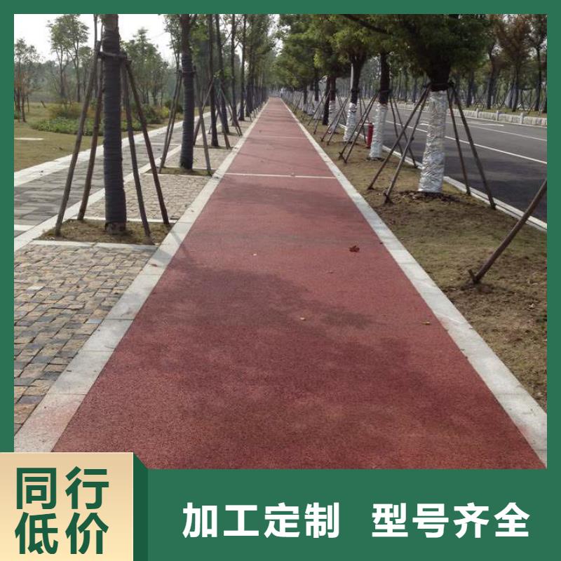 透水-彩色混凝土壓花地坪拒絕偽劣產(chǎn)品