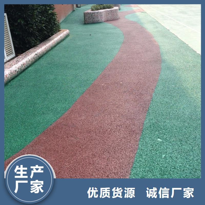 透水水泥壓印地坪高品質誠信廠家