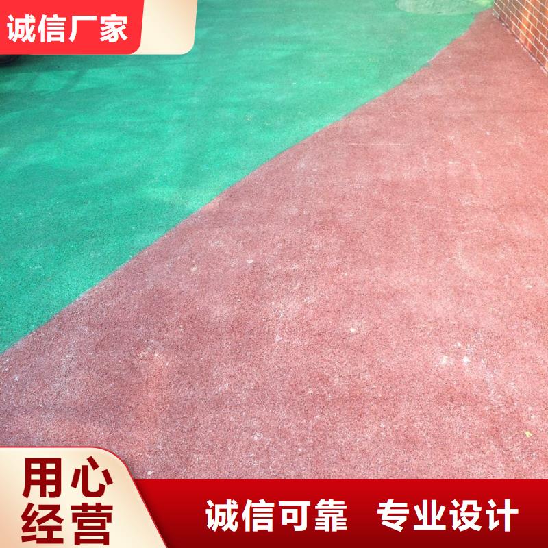 透水無震動止滑坡道生產安裝