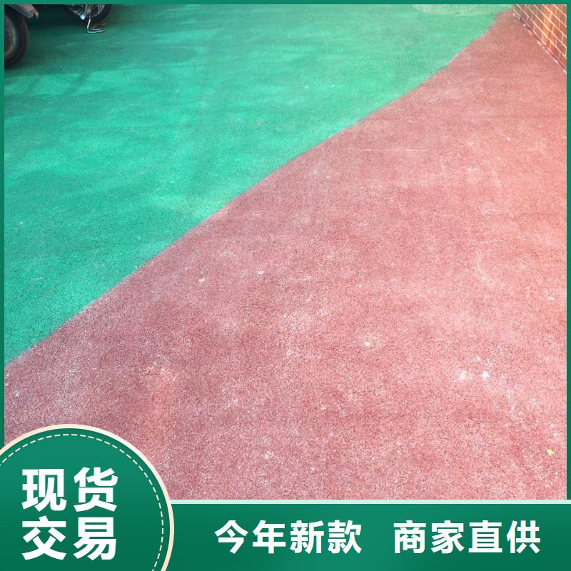 透水_彩色壓模地面支持定制批發