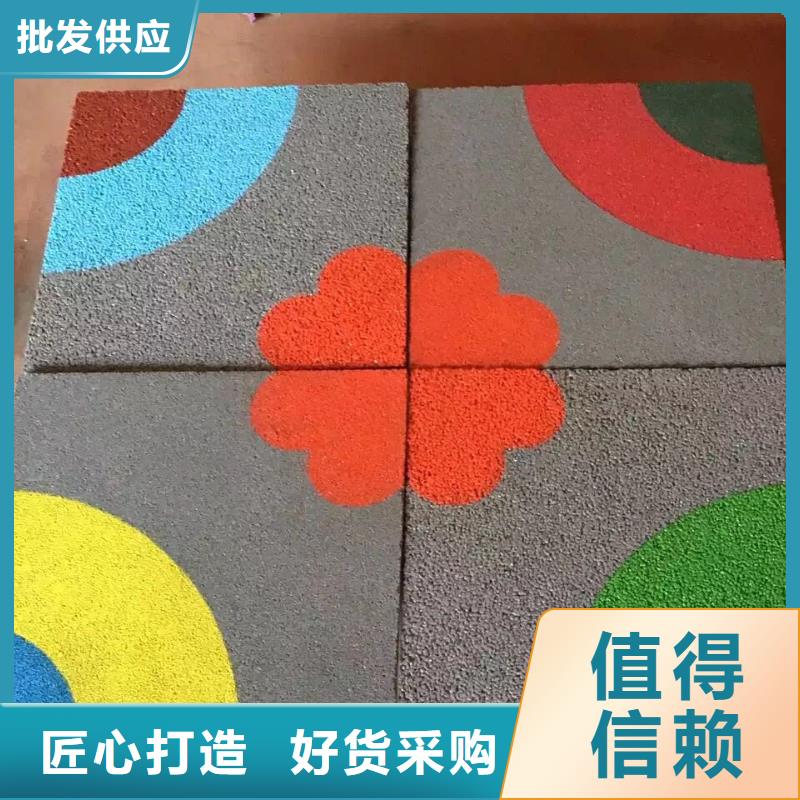 透水水泥壓印地坪高品質(zhì)誠(chéng)信廠家