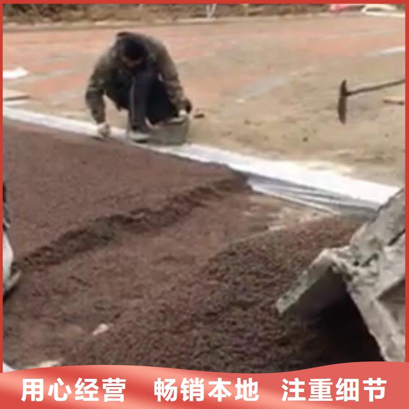 透水彩色環(huán)氧地坪漆高質量高信譽