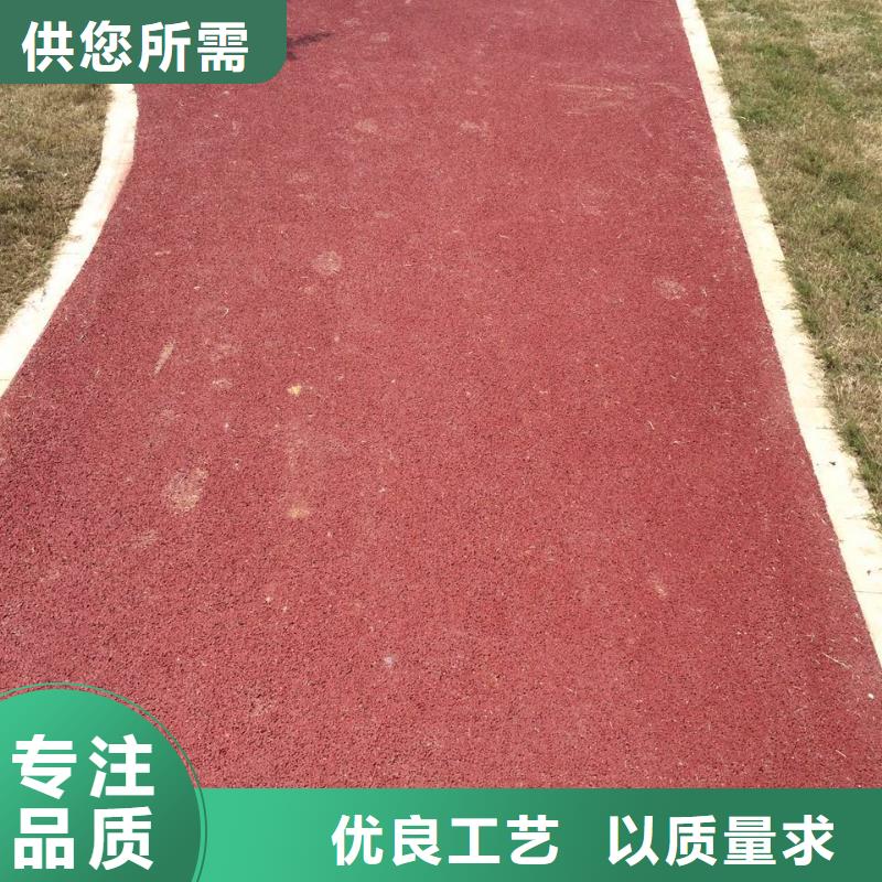 透水_彩色壓模地面支持定制批發