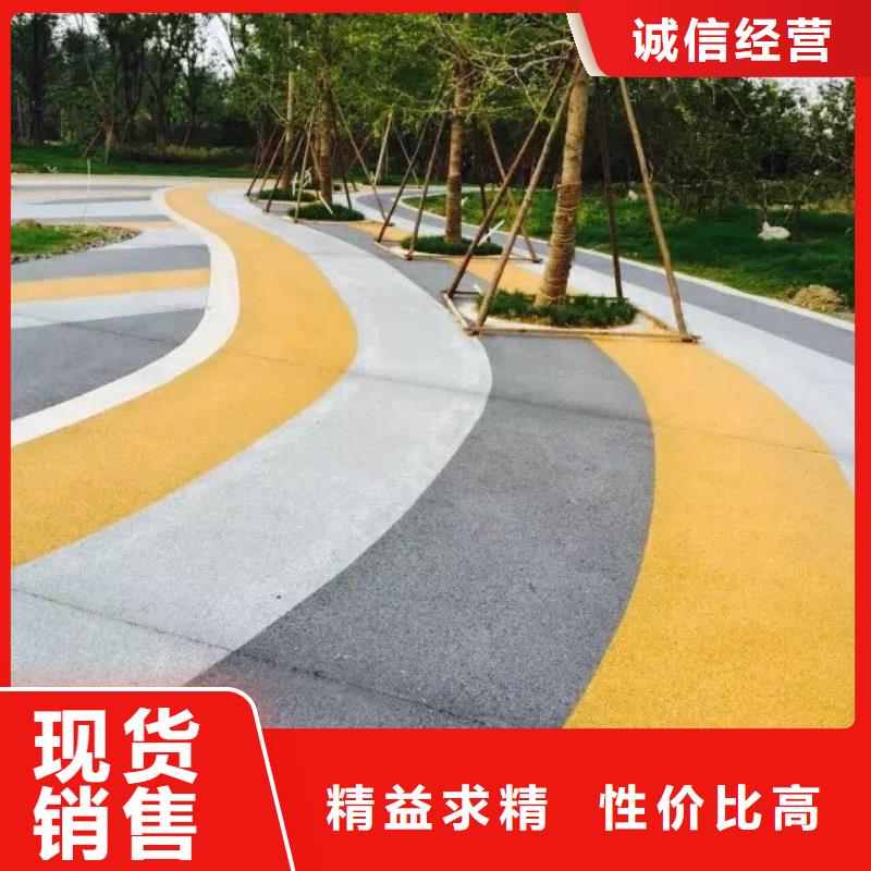 透水彩色透水混凝土真材實(shí)料加工定制