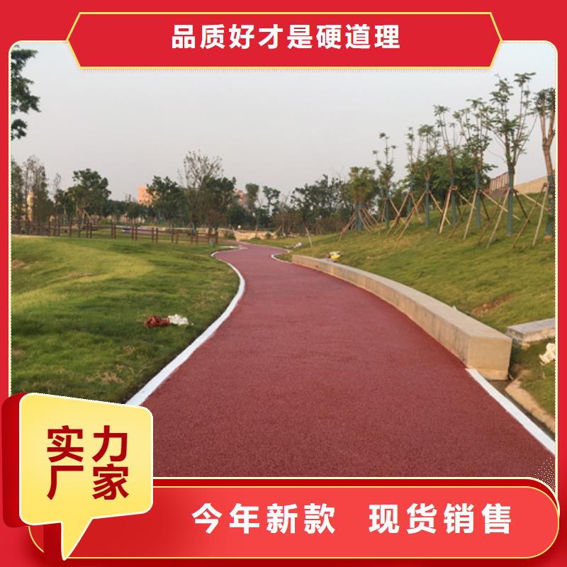 透水【水泥壓印地坪】現(xiàn)貨充裕