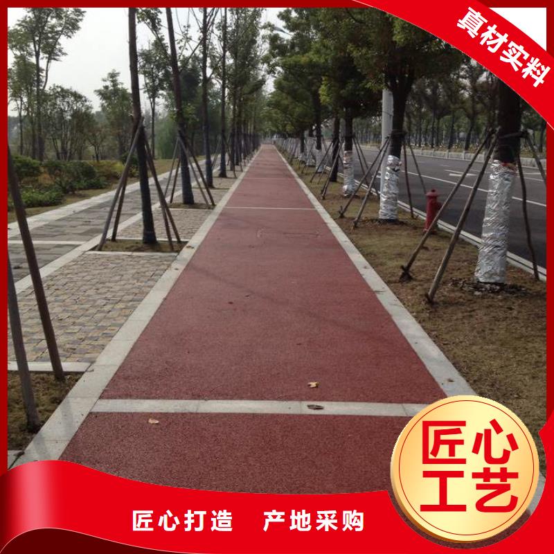 透水-無震動止滑坡道支持大批量采購