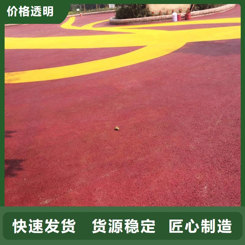 透水,藝術壓模地坪廠家擁有先進的設備