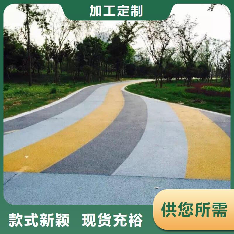 透水_水泥壓印地坪廠家新品