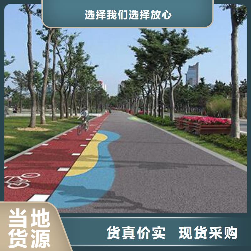 【透水彩色压模地面当地货源】