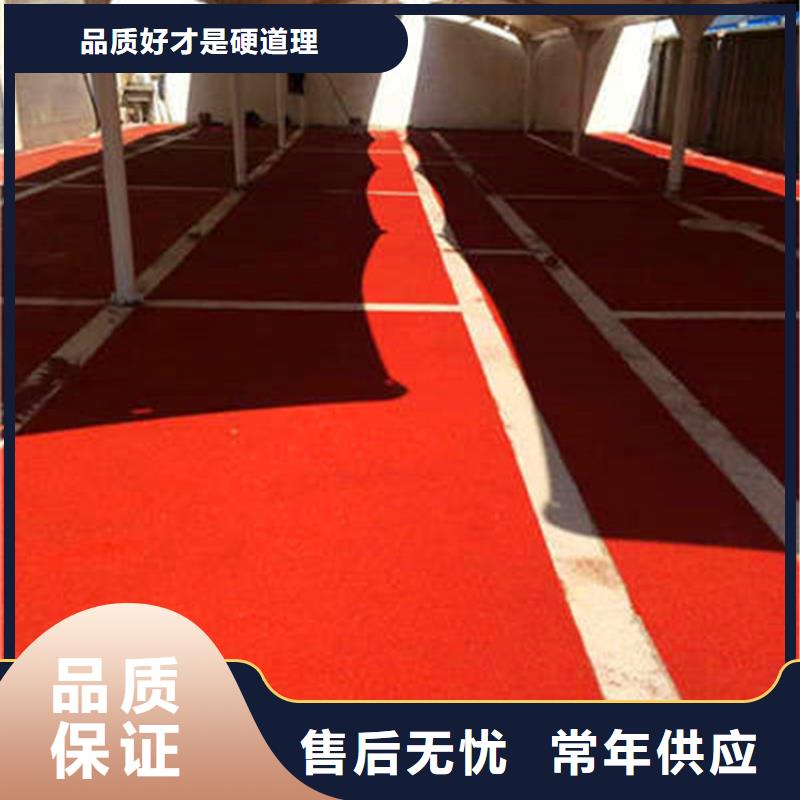 防滑路面水泥壓印地坪專業(yè)生產(chǎn)廠家
