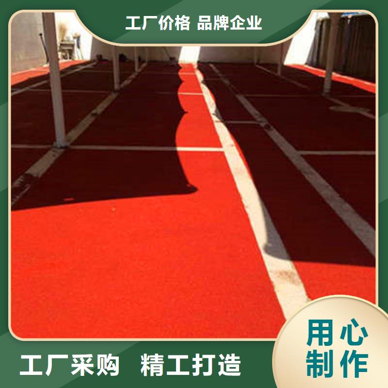 防滑路面無震動止滑坡道聯系廠家