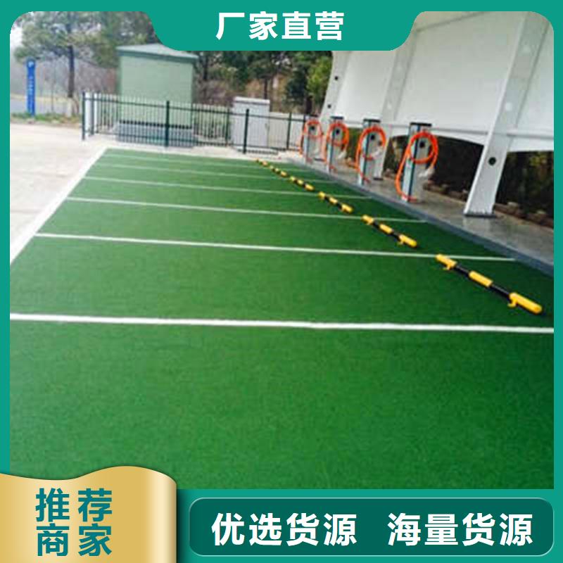 防滑路面環氧樹脂地坪為您精心挑選