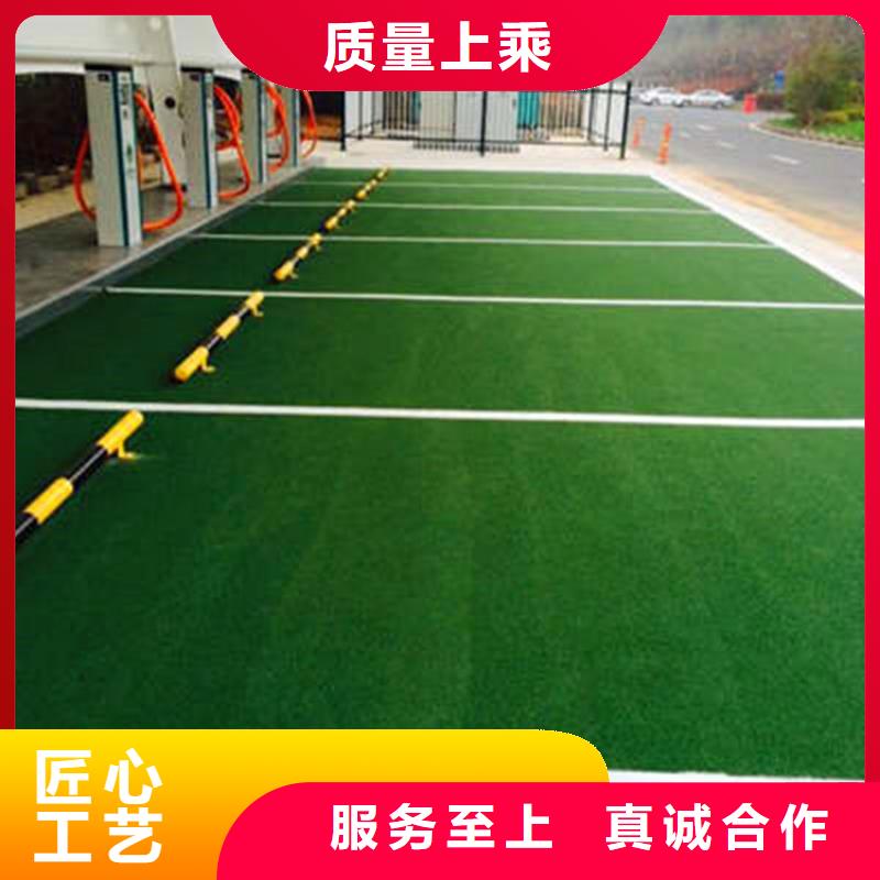 【防滑路面】彩色透水混凝土送貨上門