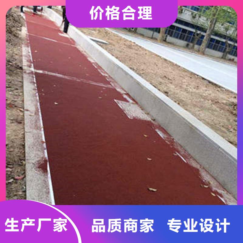 防滑路面彩色混凝土压花地坪研发生产销售