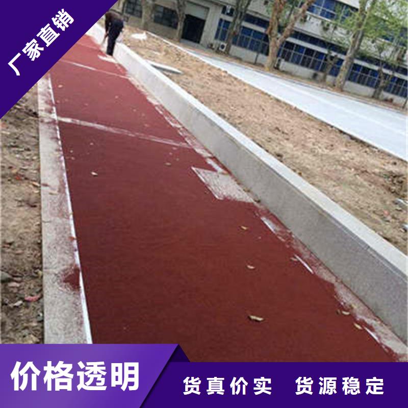 防滑路面艺术压模地坪专注生产制造多年