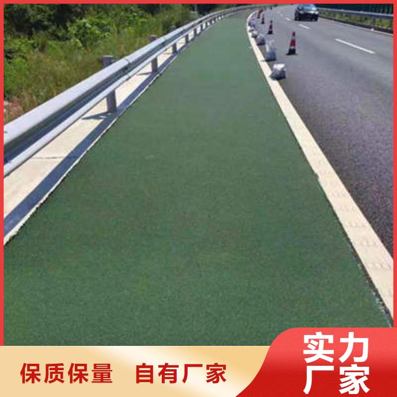 【防滑路面】彩色透水混凝土送貨上門