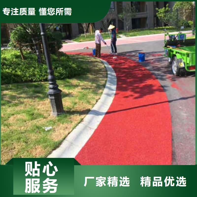 【防滑路面】彩色透水混凝土送貨上門