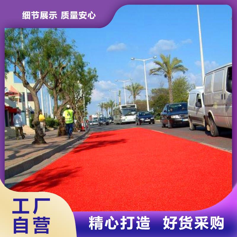 【防滑路面】彩色环氧地坪漆专注质量