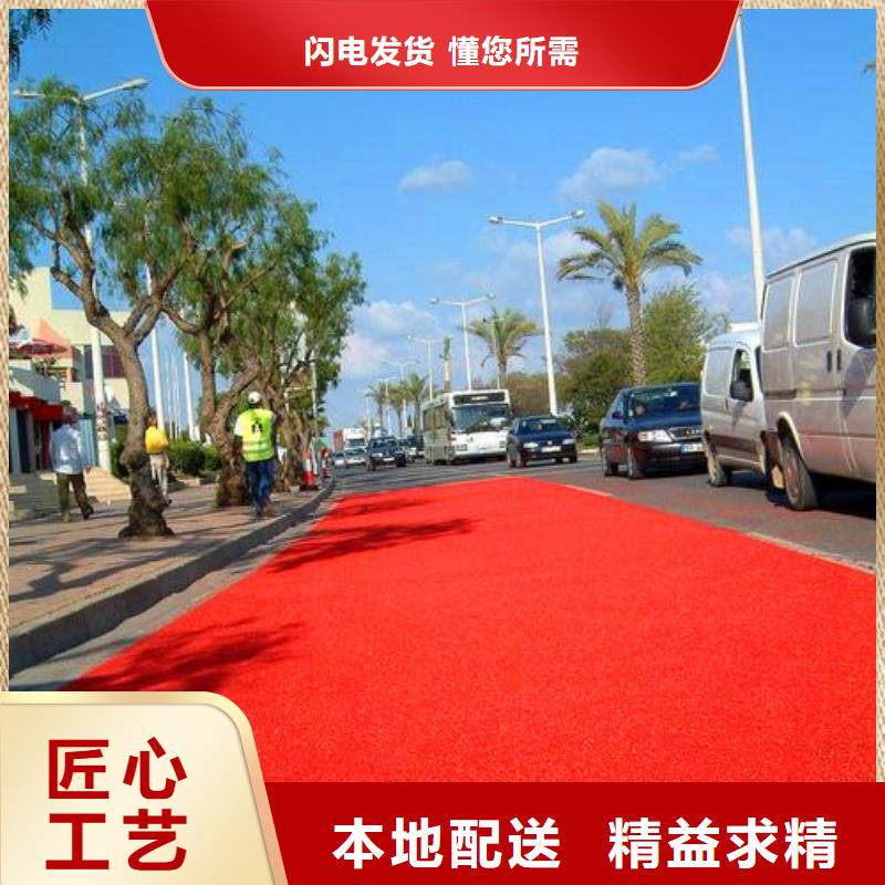 防滑路面-【彩色透水混凝土】行業優選
