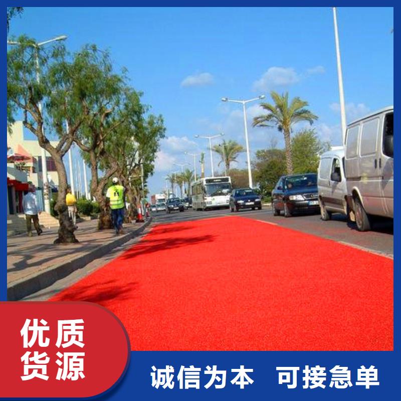防滑路面彩色环氧地坪漆厂家采购