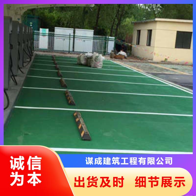 防滑路面彩色壓模地面源頭工廠