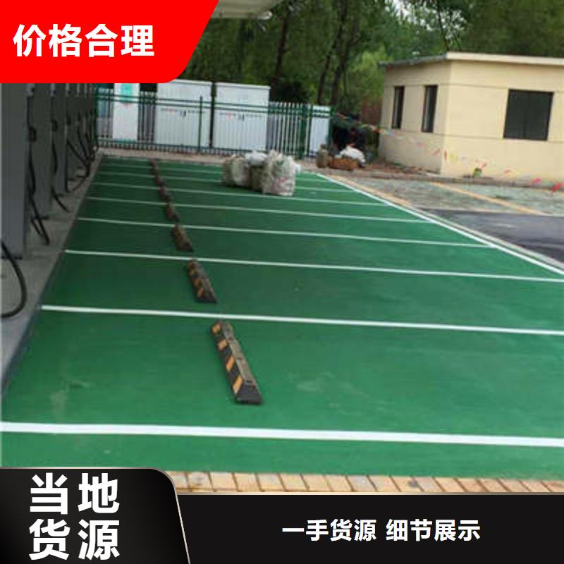 防滑路面,彩色透水混凝土源頭工廠量大優惠