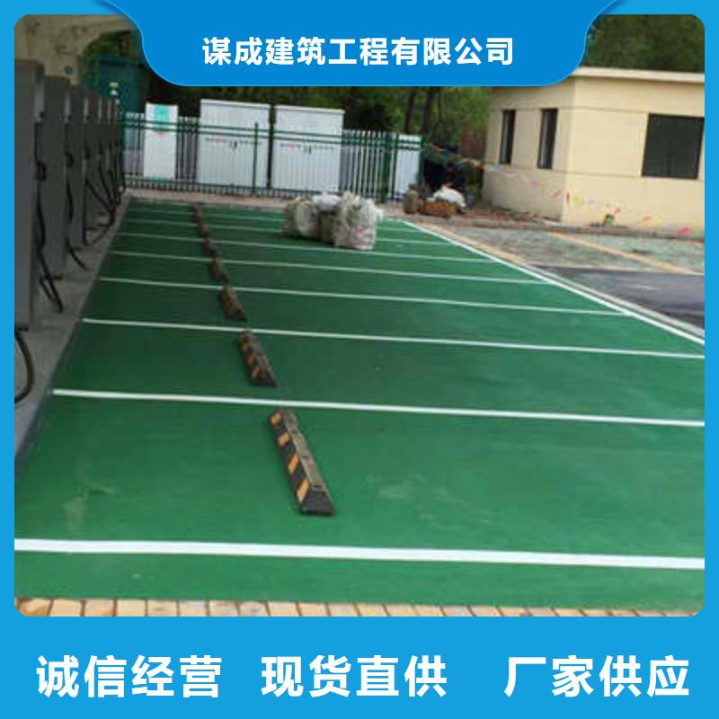 防滑路面環(huán)氧樹(shù)脂地坪免費(fèi)回電