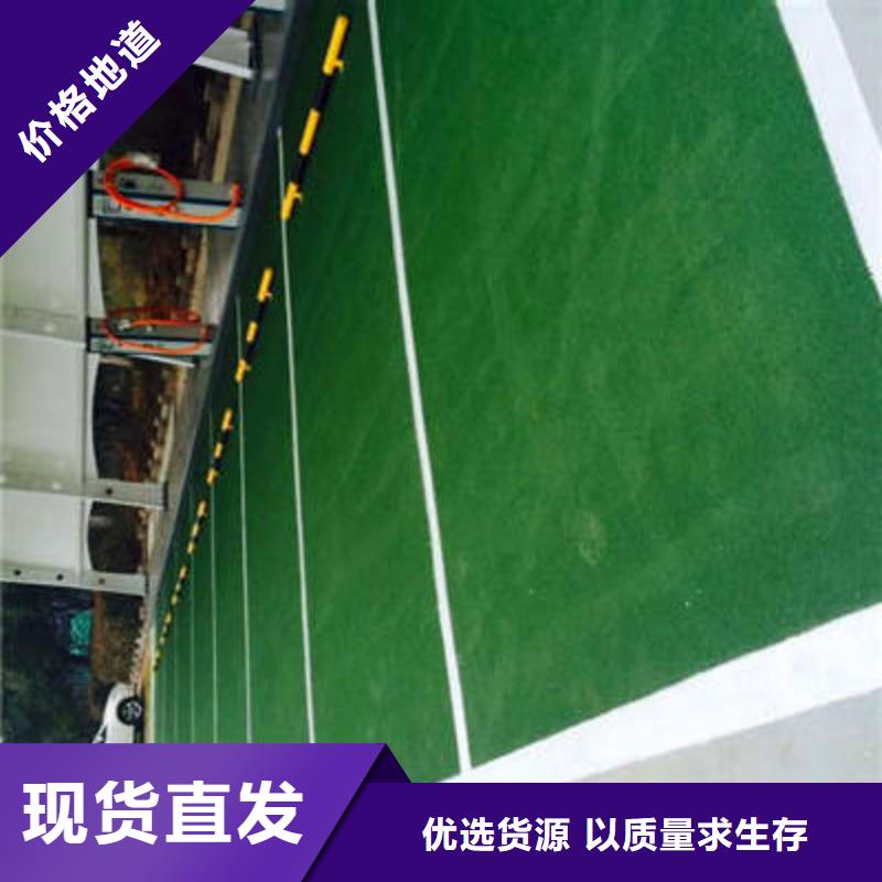 防滑路面水泥壓印地坪專業(yè)生產(chǎn)廠家