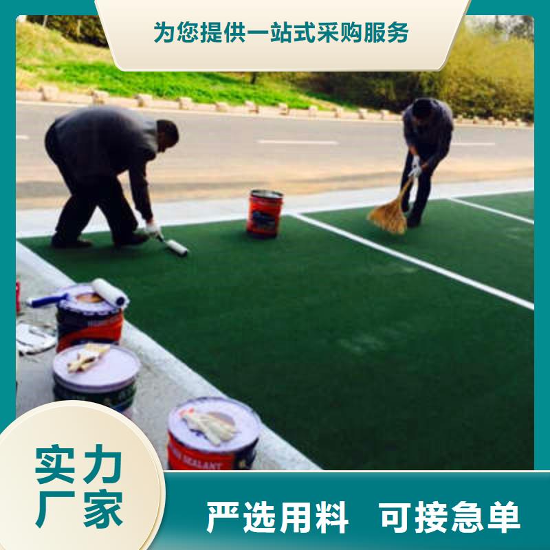 防滑路面-彩色透水混凝土每一處都是匠心制作