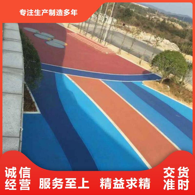 透水彩色環氧地坪漆支持非標定制