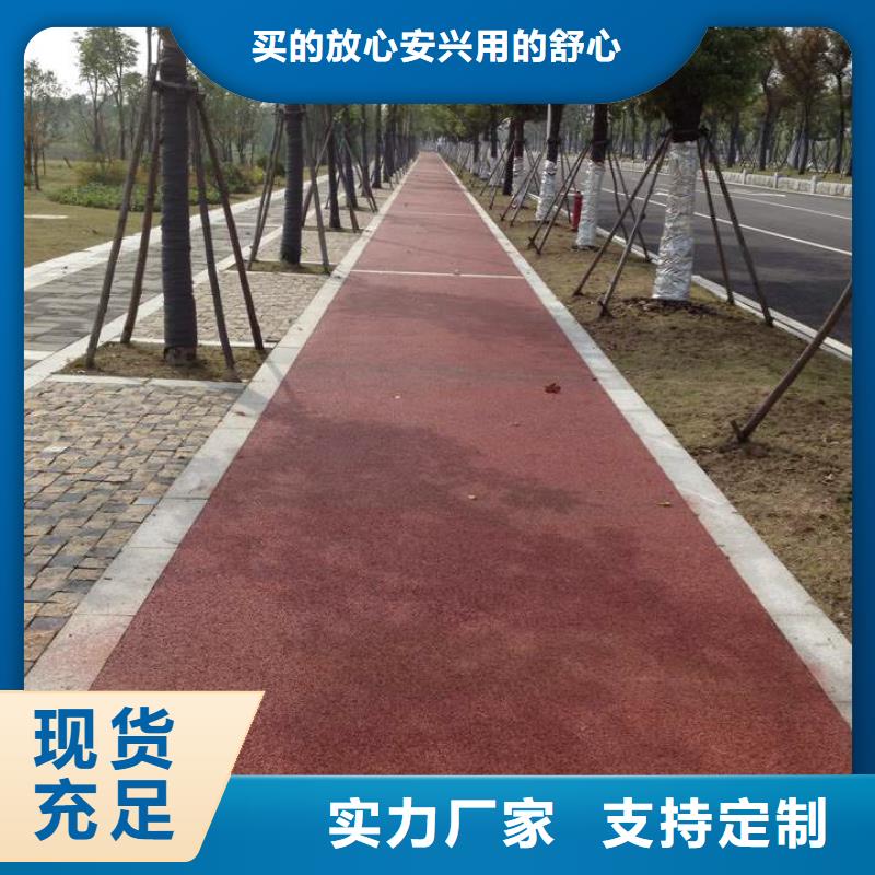 透水彩色透水混凝土優質工藝