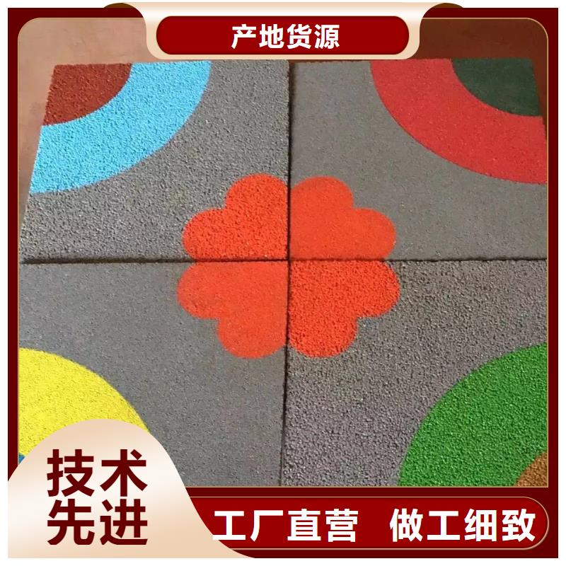 透水藝術壓模地坪滿足您多種采購需求