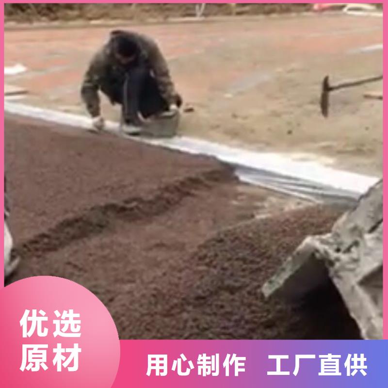 透水藝術壓模地坪產地批發