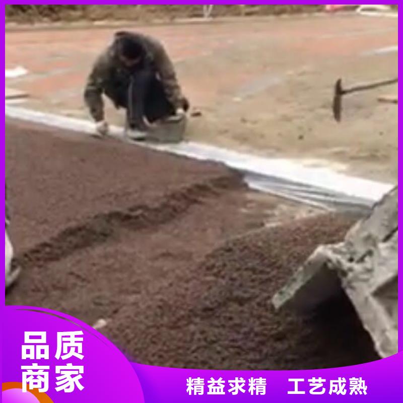 透水【彩色压模地面】厂家直销安全放心
