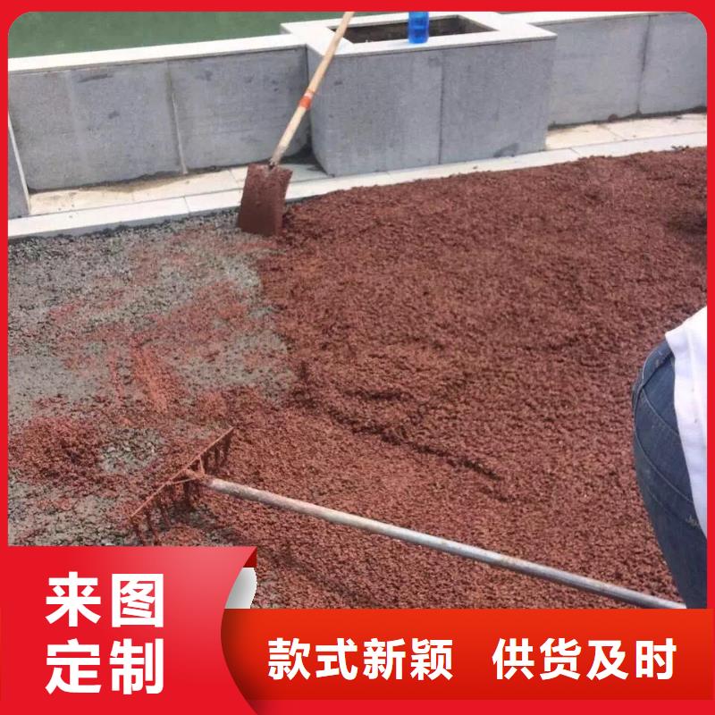 透水水泥壓印地坪品種全