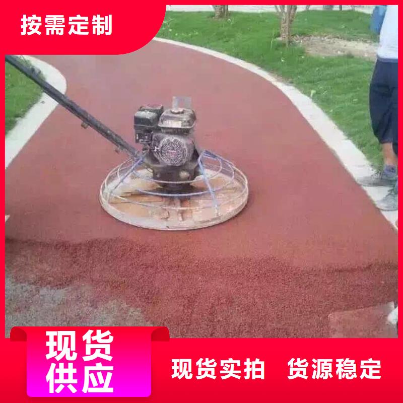 透水藝術(shù)壓模地坪服務(wù)至上