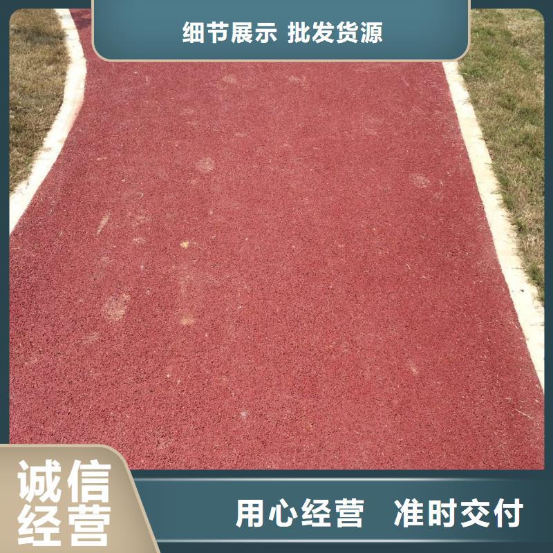 透水藝術壓模地坪產地批發