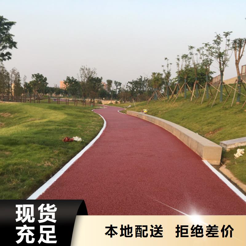 透水艺术压模地坪免费回电