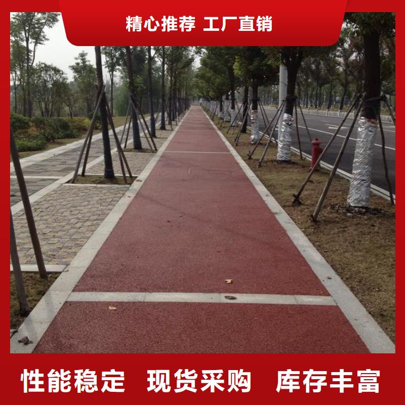 透水彩色壓模地面專業廠家
