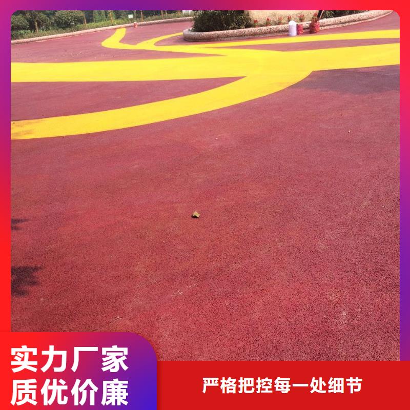 透水【彩色压模地面】厂家直销安全放心