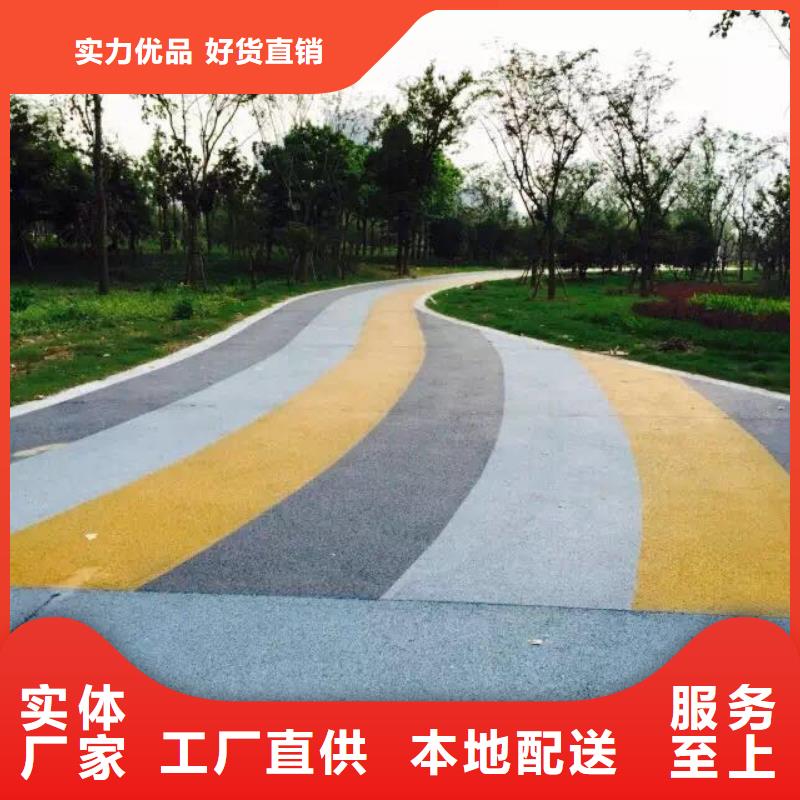 透水彩色混凝土壓花地坪讓利客戶