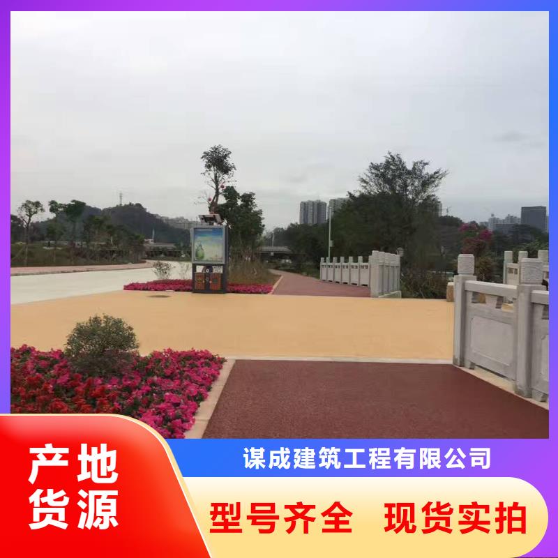 透水彩色混凝土壓花地坪使用方法