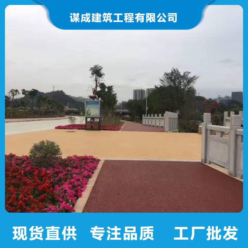 透水艺术压模地坪制造厂家