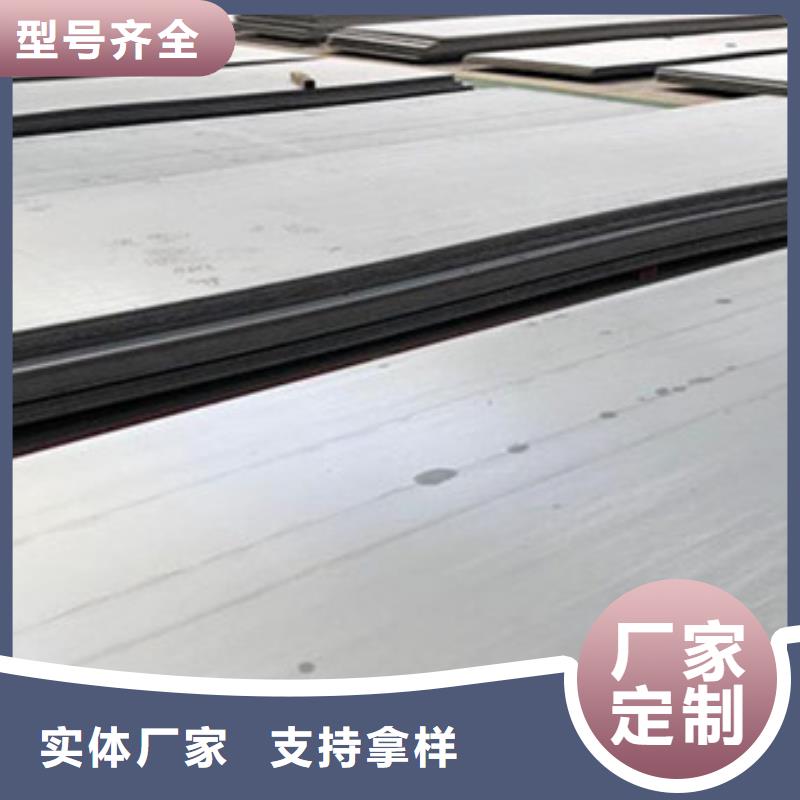不銹鋼板不銹鋼復合板來電咨詢