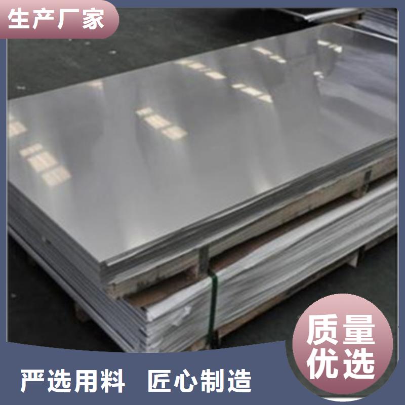 不銹鋼板鈦合金絲快速報價