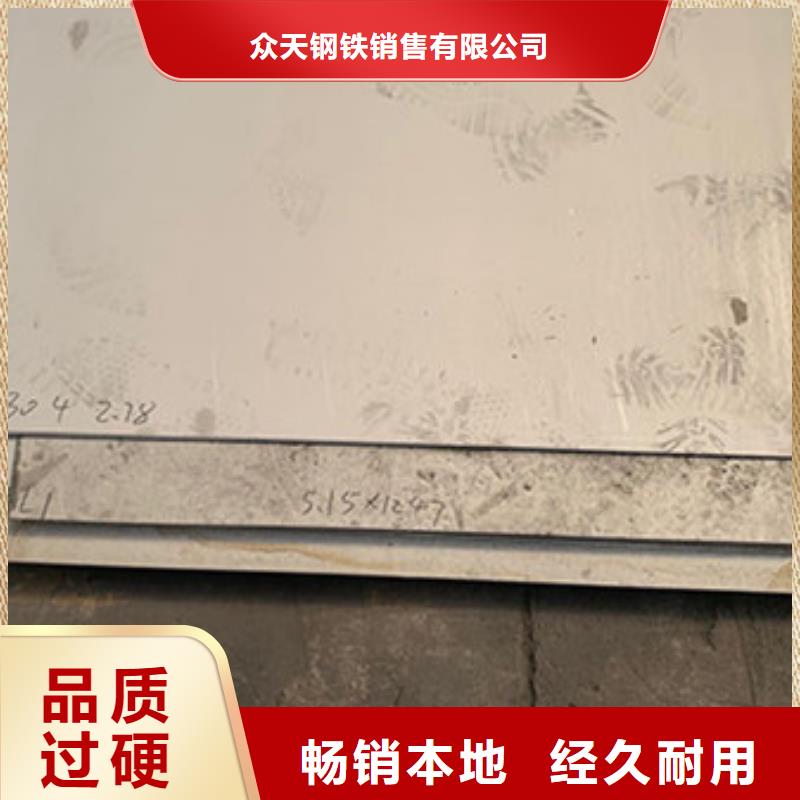 不銹鋼板不銹鋼絲選擇大廠家省事省心