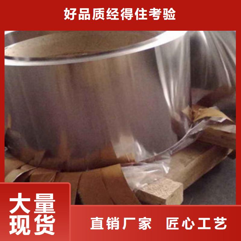 不銹鋼帶不銹鋼絲出廠價