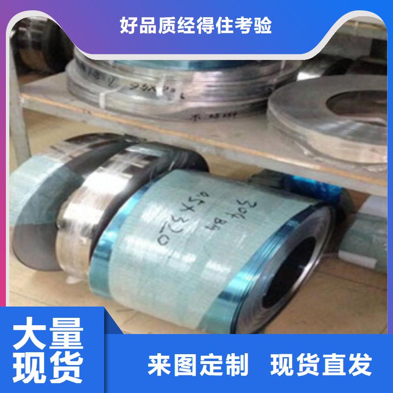 不锈钢带不锈钢丝批发商