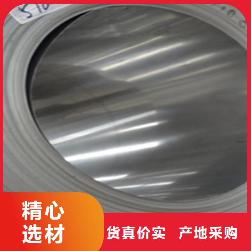 【不锈钢带-软钛不锈钢丝实拍展现】